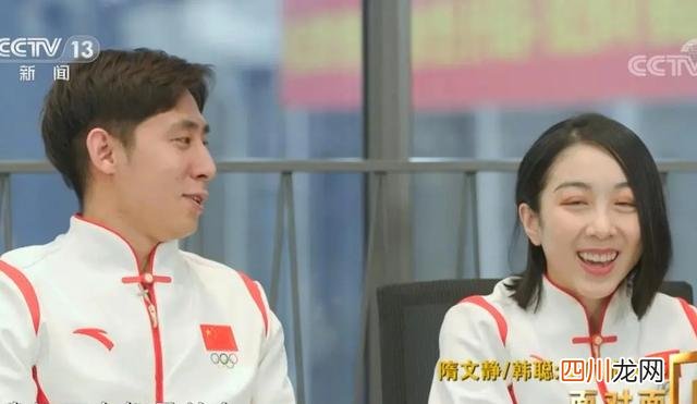 情侣关系？隋文静问韩聪：你不是单身吗？是吧？韩聪连忙做出解释