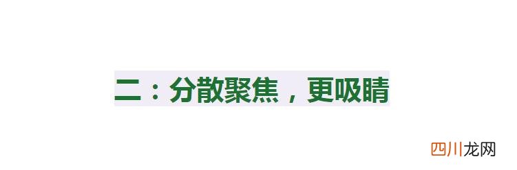 女人到了四十岁穿绿色好看 无“绿”不是春天！40+的女人这样穿，显白显美还减龄