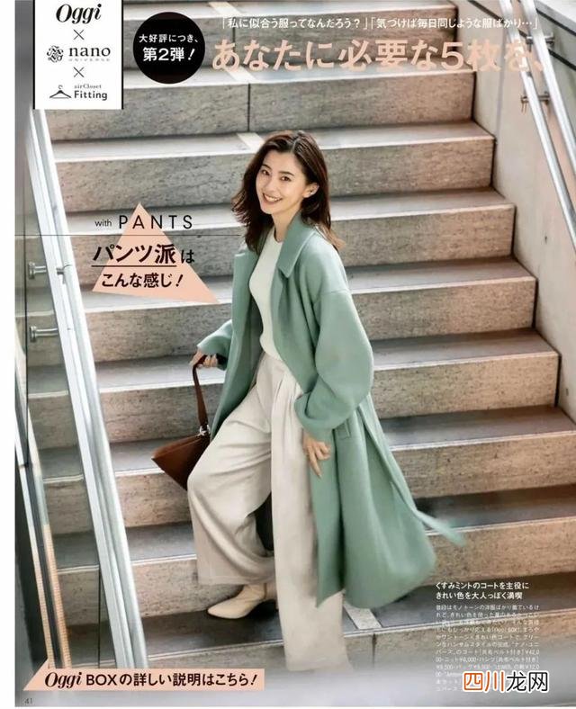 女人到了四十岁穿绿色好看 无“绿”不是春天！40+的女人这样穿，显白显美还减龄
