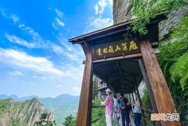 四天三夜打卡“中国三山五岳”三山之一雁荡山
