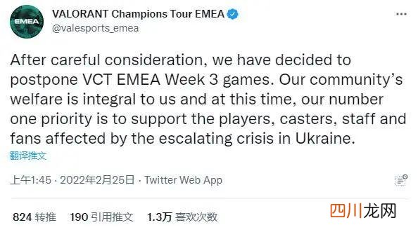 乌克兰俄罗斯开战 俄乌战势持续不断，战火下400家乌克兰游戏公司何去何从？