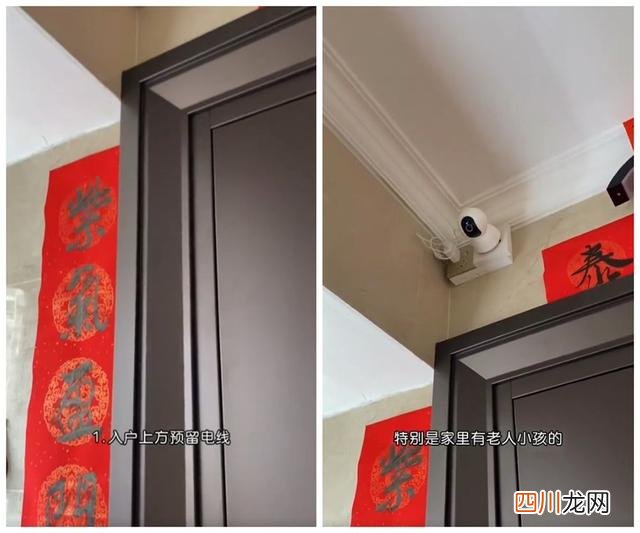 装修预留插座，这14处真的太容易遗漏，不是乱说，是过来人的经验