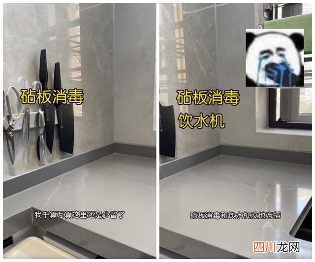 装修预留插座，这14处真的太容易遗漏，不是乱说，是过来人的经验