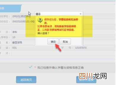 CET 四六级报名入口官网：全国大学英语四、六级考试报名网站 2021四六级考试报名入口