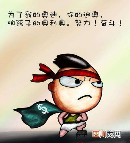 祝自己生日快乐的句子发朋友圈，既幽默又搞笑，朋友圈一定会互动满满