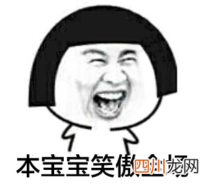 祝自己生日快乐的句子发朋友圈，既幽默又搞笑，朋友圈一定会互动满满