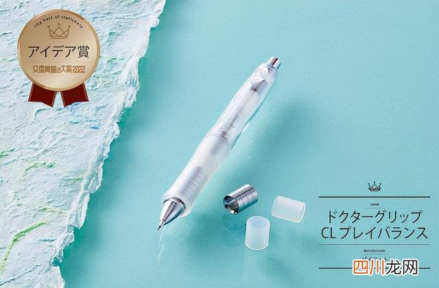 2020日本文具大赏全部产品 2022年日本文具大赏来了！高质量文具天花板，脑洞又贴心！想要