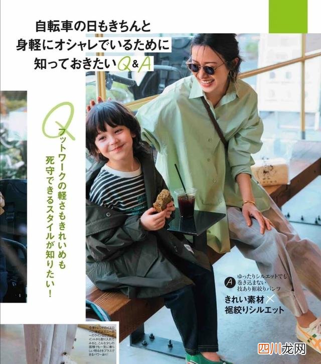 想变时髦的40+女性，牢记这“三要三不要”原则，轻松穿出减龄感