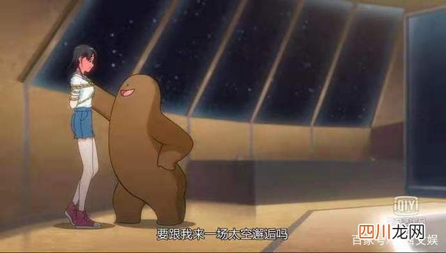 写实国漫如何与年轻人共振 只好背叛地球了