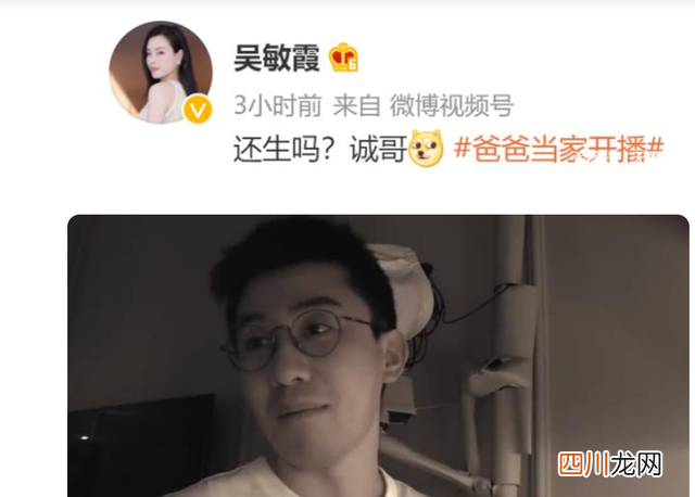 灵魂发问！跳水奥运冠军夫妇被问及三胎问题，老公直言都听老婆的