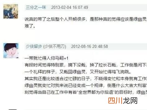绿幽灵这么美，怎么能说它不适合女性戴呢！