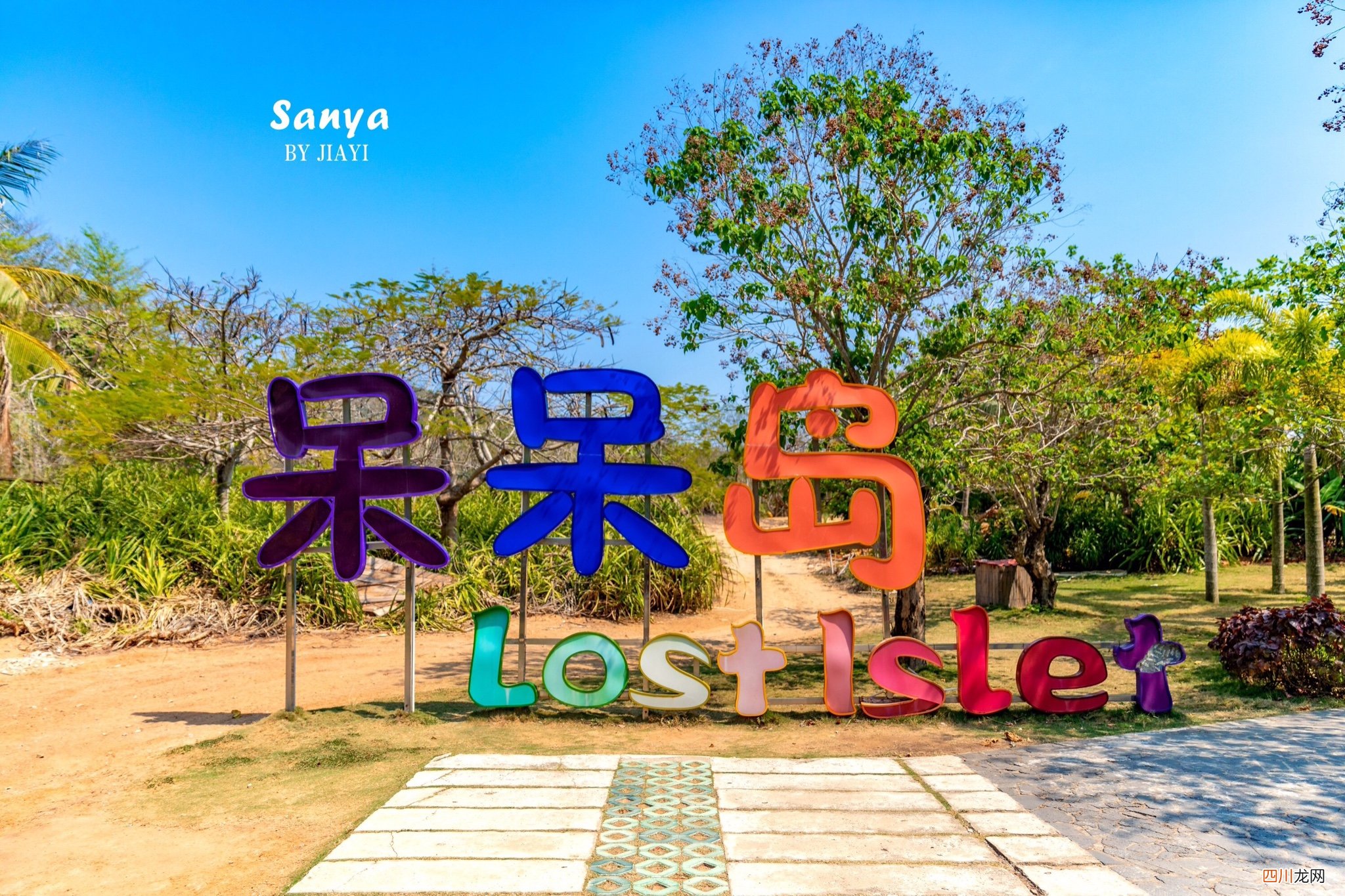 六首治愈系歌曲，解锁三亚的六种私藏玩法