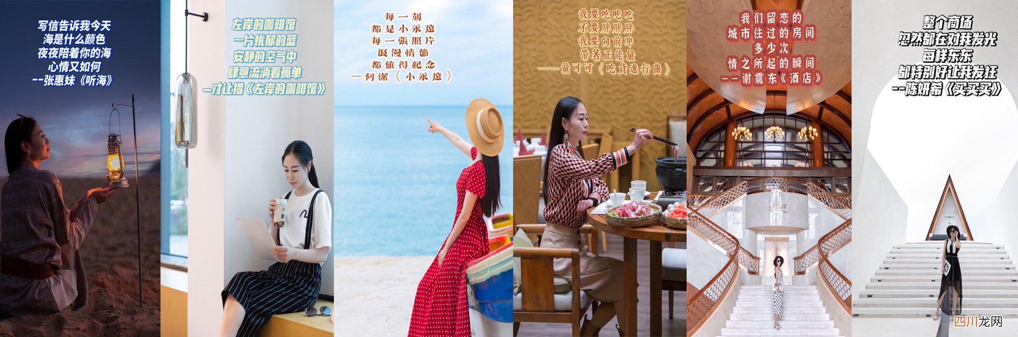 六首治愈系歌曲，解锁三亚的六种私藏玩法