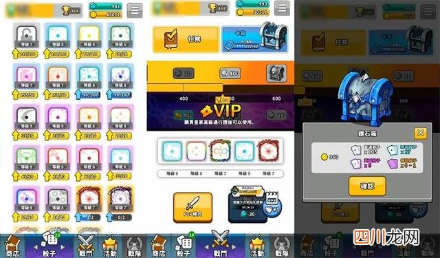 东方的成功玩法，Supercell式画风，这款手游一年收入能翻10倍？