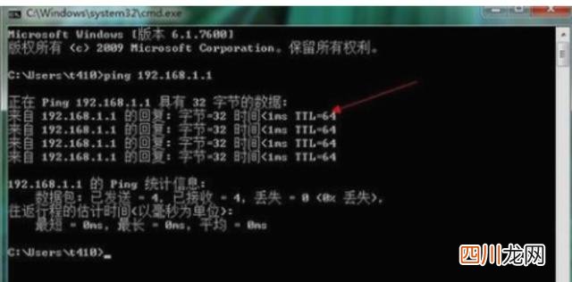 电脑从哪打开路由器 水星怎么进入路由器设置界面