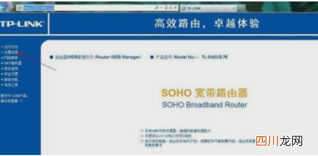 电脑从哪打开路由器 水星怎么进入路由器设置界面
