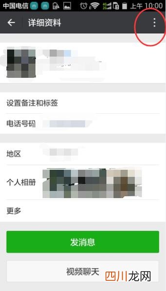 教你怎么隐藏微信好友 怎么隐藏微信好友聊天记录