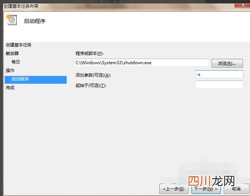 如何让手机自动关机 电脑定时关机怎么设置在什么地方