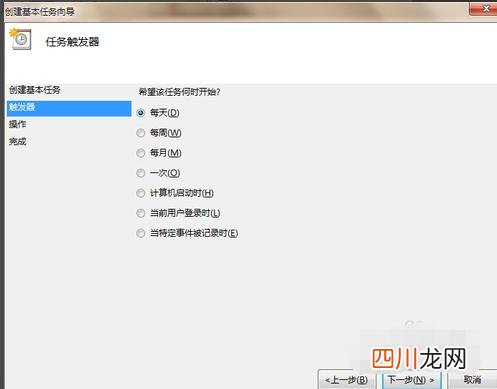 如何让手机自动关机 电脑定时关机怎么设置在什么地方