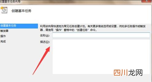 如何让手机自动关机 电脑定时关机怎么设置在什么地方