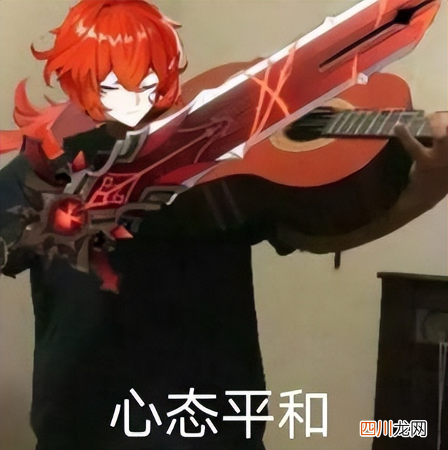 原神：表面上是体面人，背地里无脑莽，姥爷，使不得啊