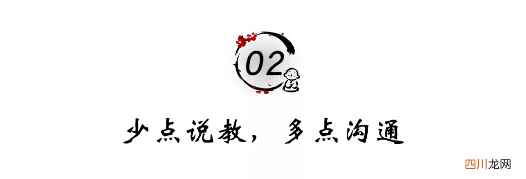 uc下一页:安放坏情绪，才有好生活