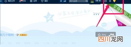 qq空间说说删了还显示 手机qq空间说说怎么全部删除