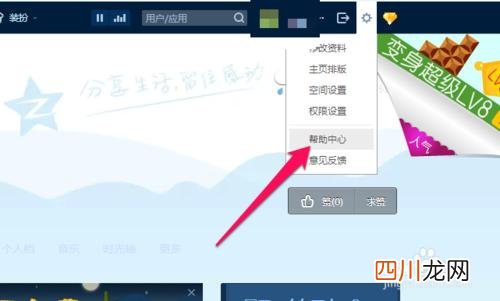 qq空间说说删了还显示 手机qq空间说说怎么全部删除