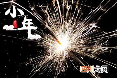 小年具体是哪一天？2022小年出生属什么？