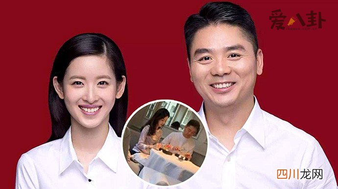 刘强东有几段婚史 选择奶茶妹妹章泽天真的是因为爱情吗