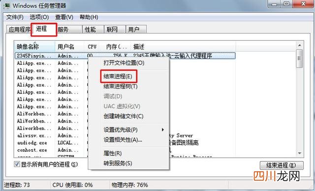 他们都是这样解决的 硬盘温度过高怎么办