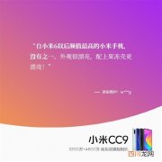 小米6之后颜值最高的小米手机没有之一 小米手机驱动程序在哪里下载