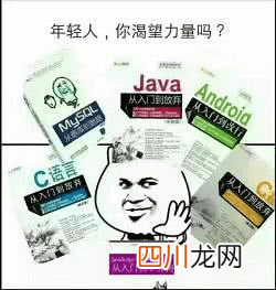软件开发培训学校:程序员真的是靠青春吃饭的吗？