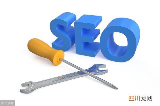 常见的八种SEO网站优化工具 seo网站排名优化软件哪个好