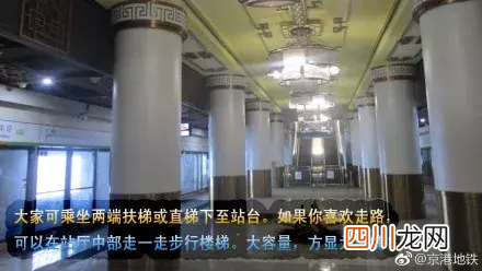北京市地铁图2021 高清 北京地铁路线图