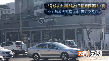 北京市地铁图2021 高清 北京地铁路线图