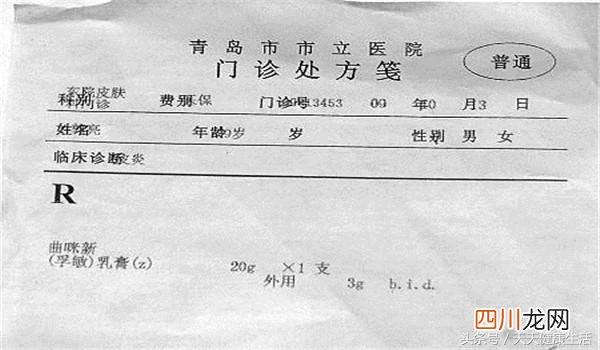 otc是什么类型的药物 otc是什么意思