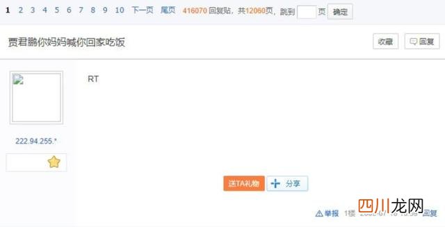 qq空间关闭相册还在吗 qq空间怎么关闭评论