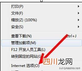 ie系列浏览器都有哪些 ie浏览器怎么升级
