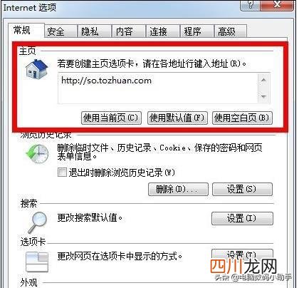 ie系列浏览器都有哪些 ie浏览器怎么升级