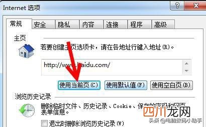 ie系列浏览器都有哪些 ie浏览器怎么升级