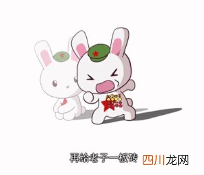 那年那兔那些事经典台词10句鉴赏，有你喜欢的吗