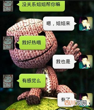文爱需要怎么做 文爱是什么意思怎么玩