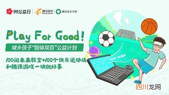 冲上热搜第一 王者荣耀崩了