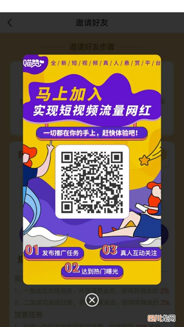 生活中各种赚钱小窍门，介绍给大家