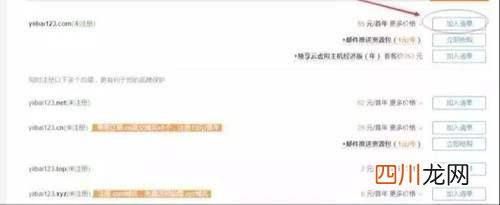 国内最大的手机网络赚钱项目 网站是怎么赚钱的
