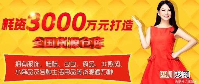有哪些平台免费卖东西 怎么在网上卖东西怎么操作