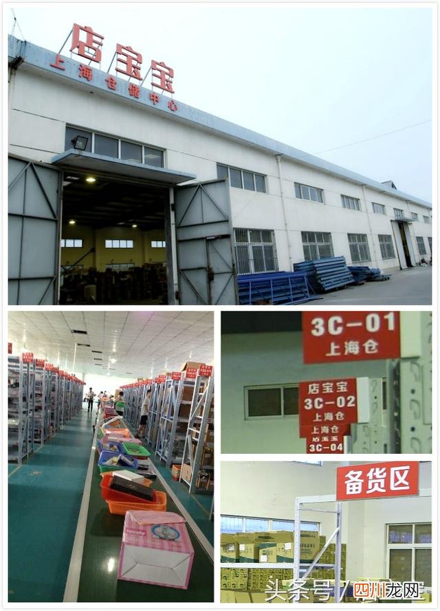 有哪些平台免费卖东西 怎么在网上卖东西怎么操作
