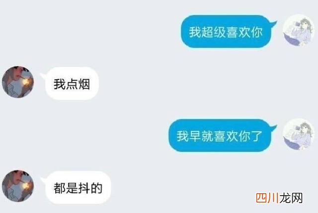 如何机智的拒绝表白 有人发我喜欢你怎么办