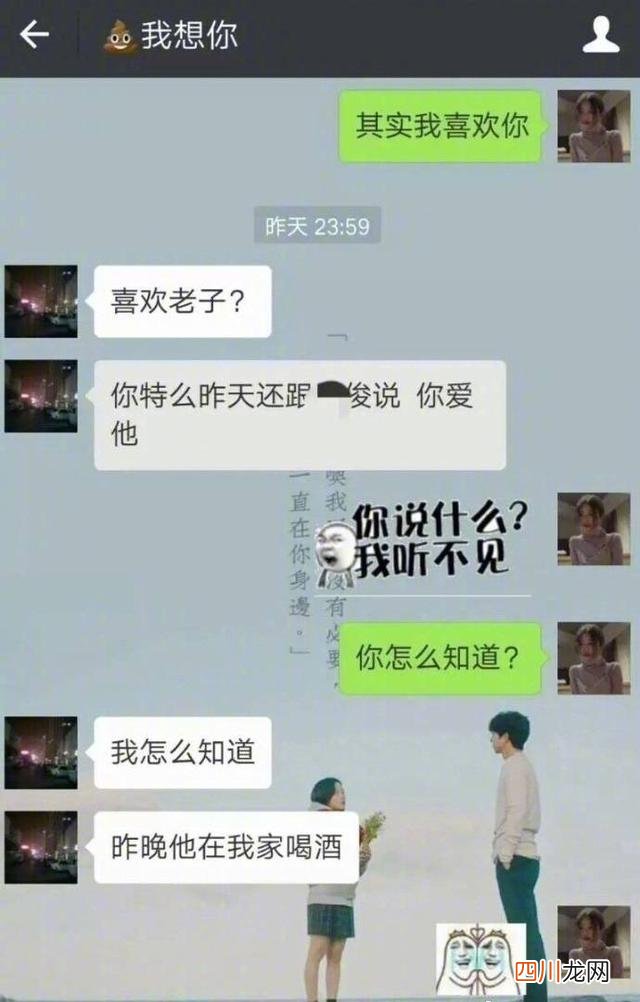 如何机智的拒绝表白 有人发我喜欢你怎么办